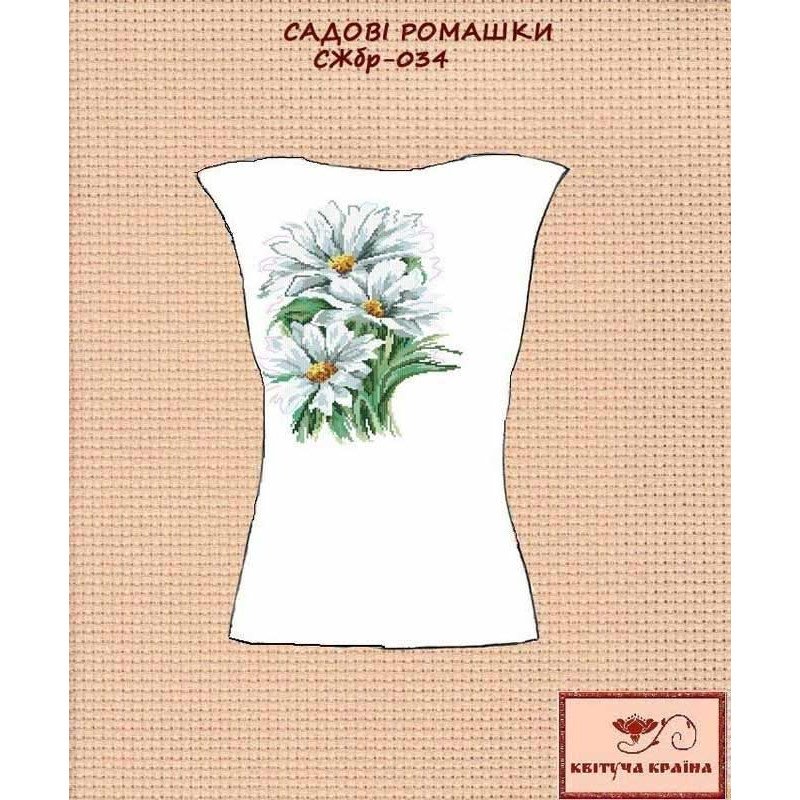 Blank embroidered shirt for women sleeveless SZHbr-034 Garden daisies