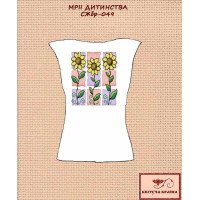Заготовка вишиванки жіночої без рукавів СЖбр-049 Мрії дитинства