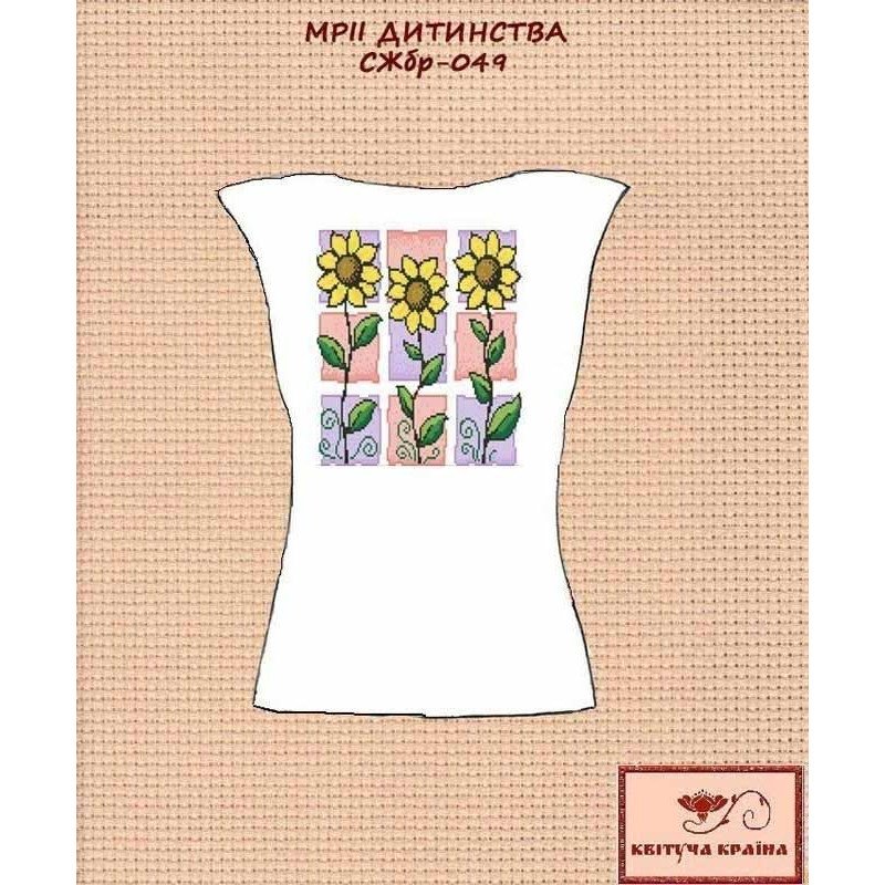 Blank embroidered shirt for women sleeveless SZHbr-049 Childhood dreams