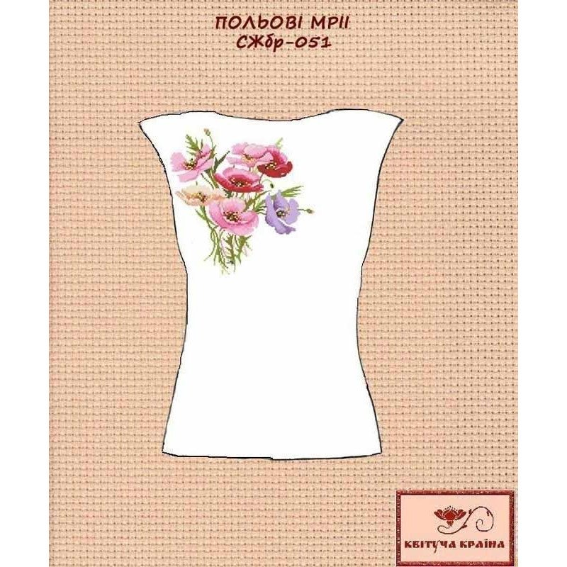 Blank embroidered shirt for women sleeveless SZHbr-051 Field dreams
