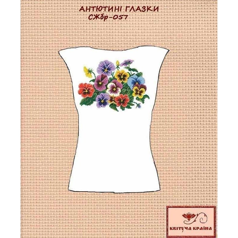 Заготовка вишиванки жіночої без рукавів СЖбр-057 Братки