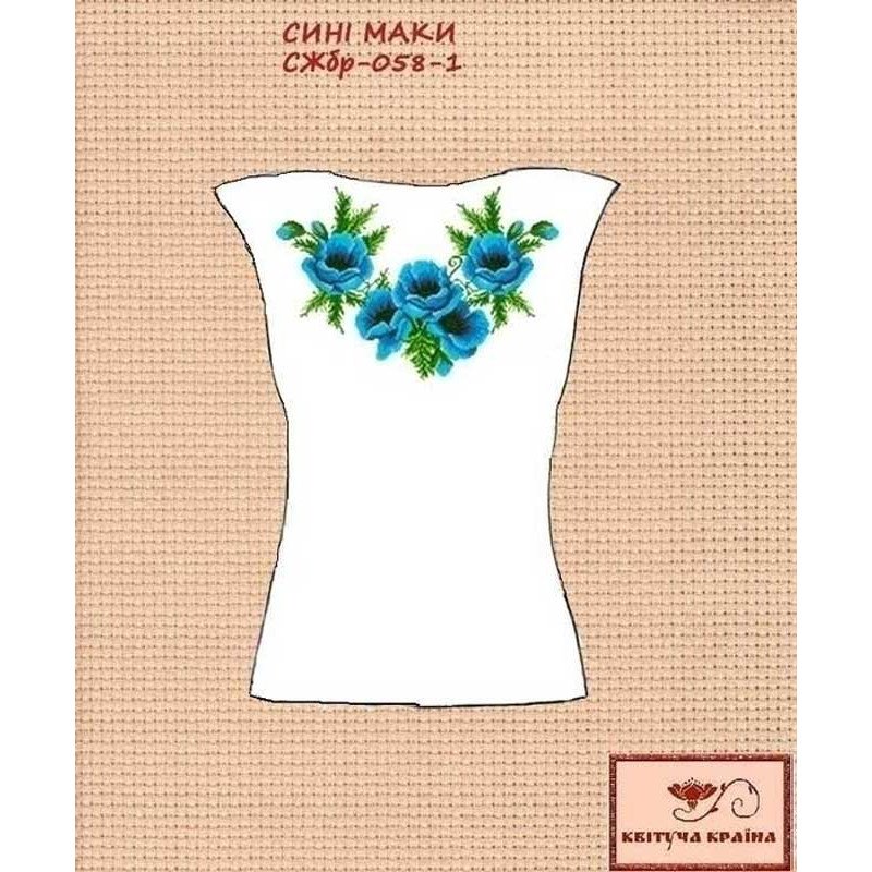 Заготовка вышиванки женской без рукавов СЖбр-058-1 Синие маки