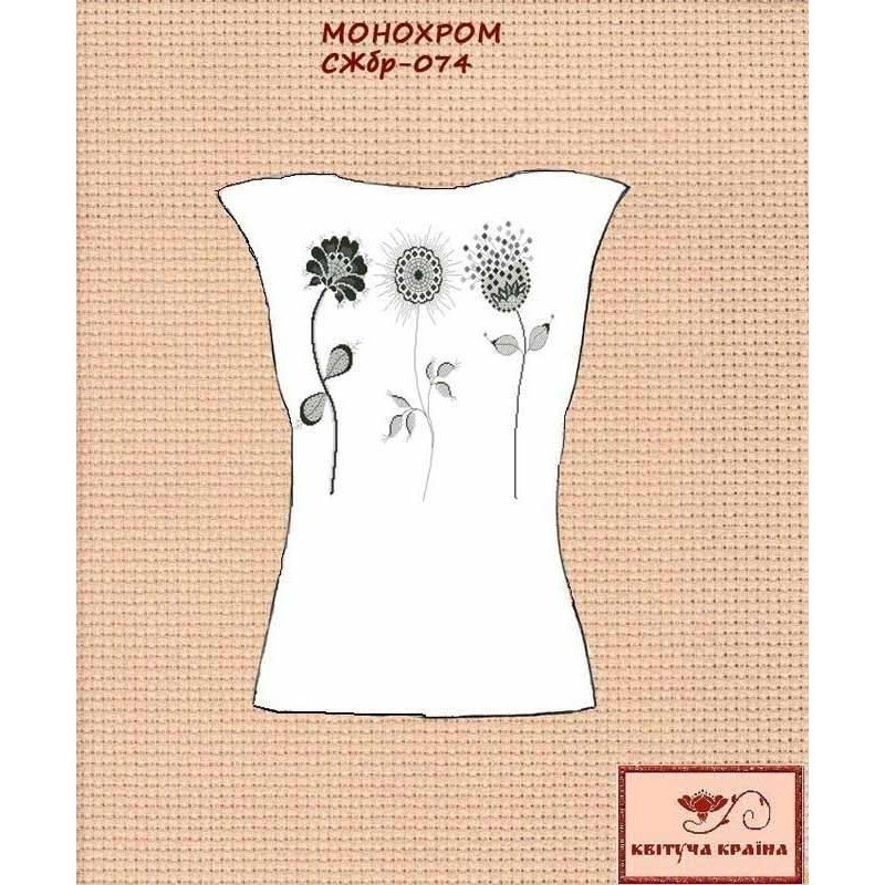 Заготовка вишиванки жіночої без рукавів СЖбр-074 Монохром