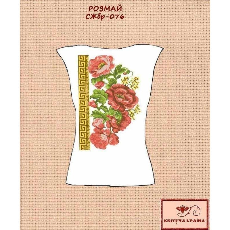 Blank embroidered shirt for women sleeveless SZHbr-076 Spread