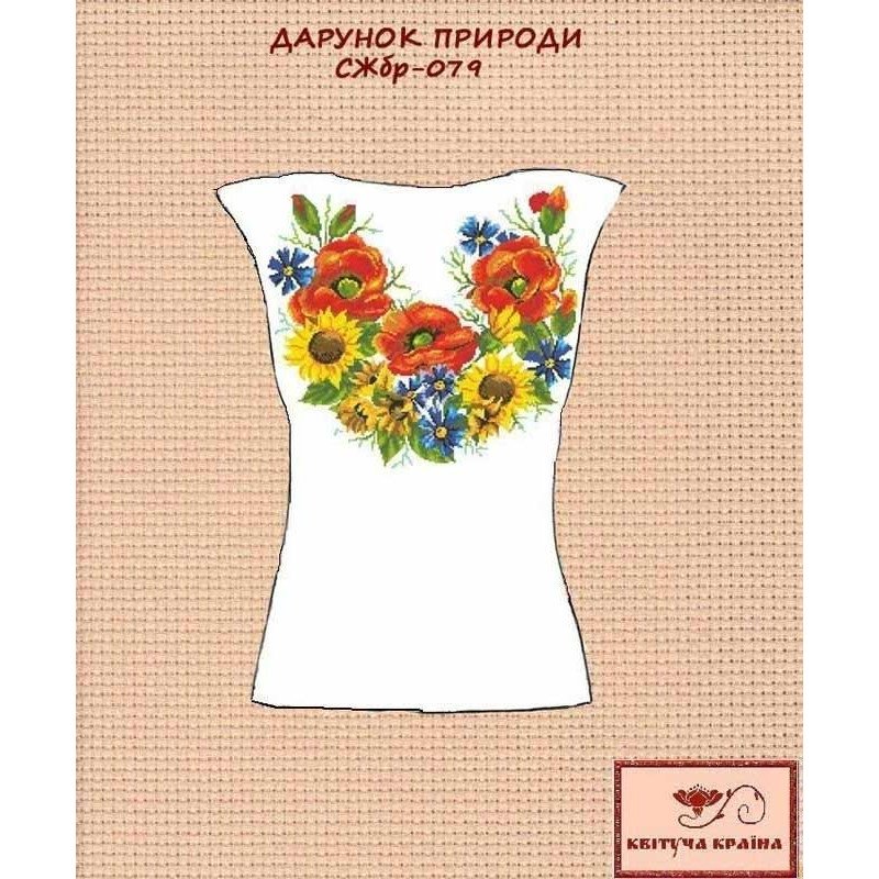 Blank embroidered shirt for women sleeveless SZHbr-079 The gift of nature