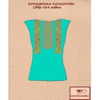 Заготовка вышиванки женской без рукавов СЖбр-084zh Борщевская цветная (желтая)