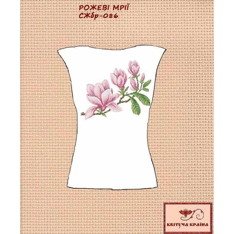 Заготовка вишиванки жіночої без рукавів СЖбр-086 Рожеві мрії