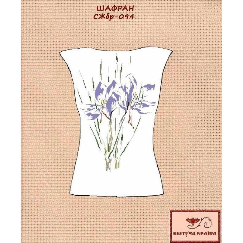 Blank embroidered shirt for women sleeveless SZHbr-094 Saffron