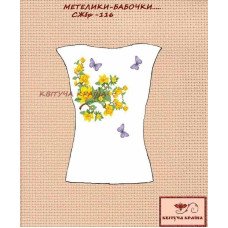 Заготовка вишиванки жіночої без рукавів СЖбр-116 Метелики Бабочки