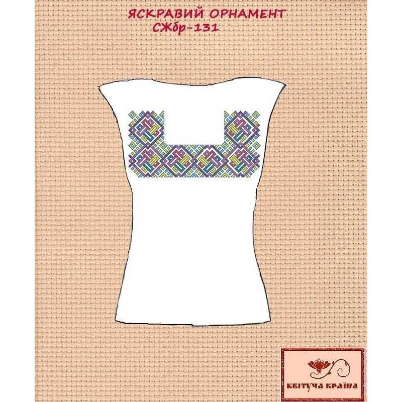 Заготовка вишиванки жіночої без рукавів СЖбр-131 Уквітчана весна