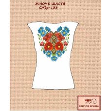 Blank embroidered shirt for women sleeveless SZHbr-133 Women's happiness