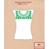 Заготовка вышиванки женской без рукавов СЖбр-149-1 Зеленые кораликы