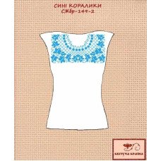 Заготовка вышиванки женской без рукавов СЖбр-149-2 Синие кораликы