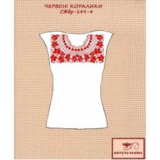 Заготовка вышиванки женской без рукавов СЖбр-149-4 Красные кораликы