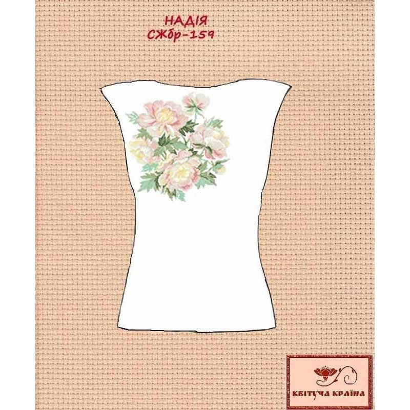 Blank embroidered shirt for women sleeveless SZHbr-159 Hope