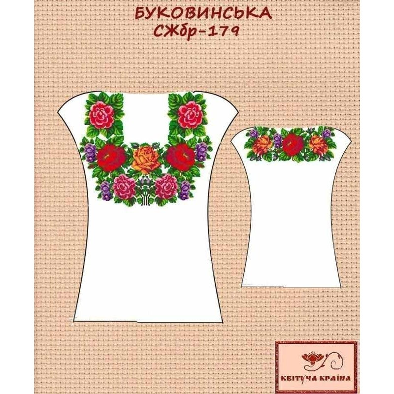 Заготовка вышиванки женской без рукавов СЖбр-179-1 Буковинская
