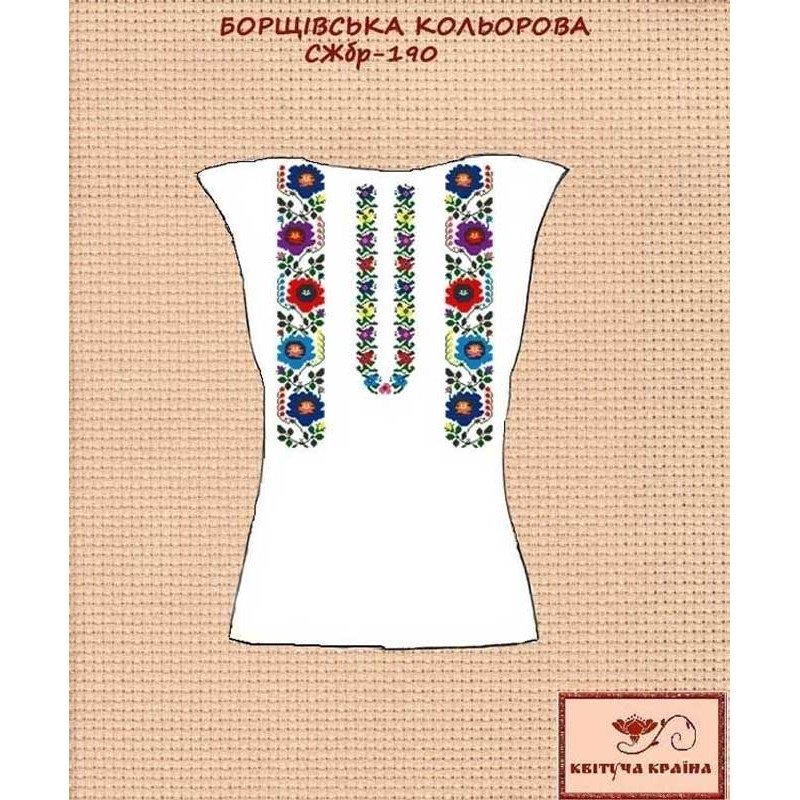 Заготовка вишиванки жіночої без рукавів СЖбр-190 Борщівська кольорова