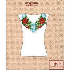 Заготовка вишиванки жіночої без рукавів СЖбр-195 Вечорниці