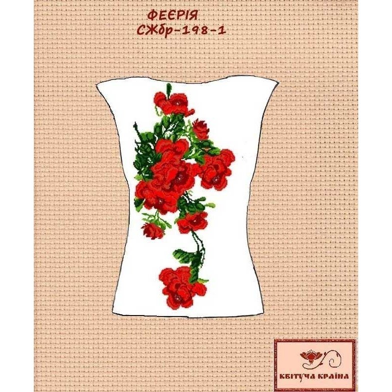 Blank embroidered shirt for women sleeveless SZHbr-198-1 Extravaganza