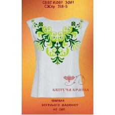 Blank embroidered shirt for women sleeveless SZHbr-218-5 Holiday stars