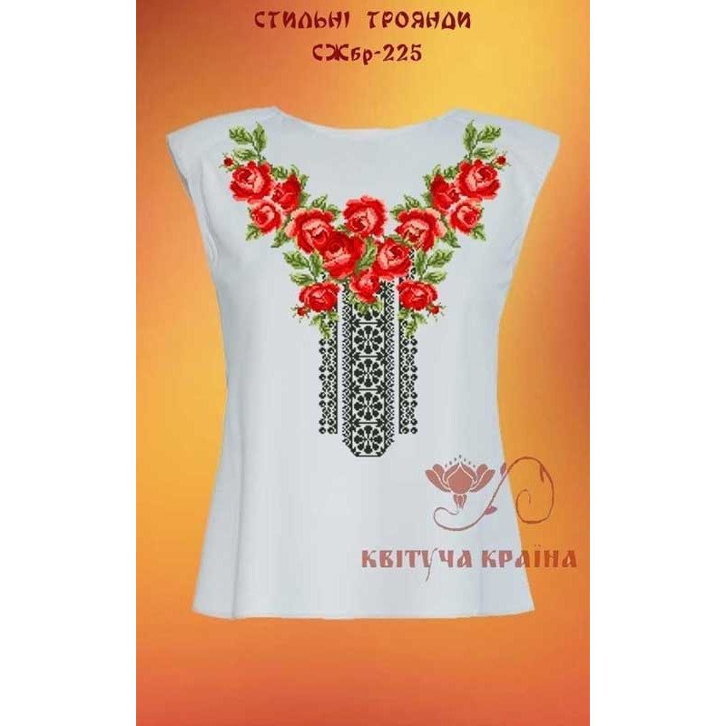 Заготовка вышиванки женской без рукавов СЖбр-225 Стильные розы