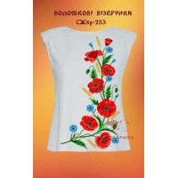 Заготовка вишиванки жіночої без рукавів СЖбр-253 Волошкові візерунки