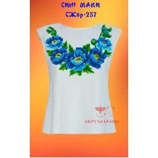 Blank embroidered shirt for women sleeveless SZHbr-257 Blue poppies
