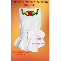 Заготовка вишиванки жіночої без рукавів СЖбр-267-1 Чарівна червона квіточка