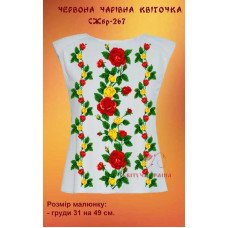 Заготовка вышиванки женской без рукавов СЖбр-267 Волшебный красный цветочек