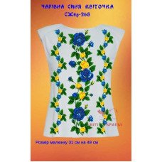 Заготовка вышиванки женской без рукавов СЖбр-268 Волшебный синий цветочек