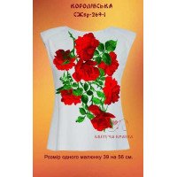 Blank embroidered shirt for women sleeveless SZHbr-269-1 Royal