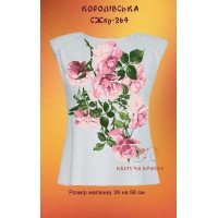 Blank embroidered shirt for women sleeveless SZHbr-269 Royal