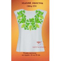 Blank embroidered shirt for women sleeveless SZHbr-270 Green grapes