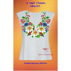 Blank embroidered shirt for women sleeveless SZHbr-273 I was walking in the garden