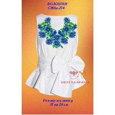 Blank embroidered shirt for women sleeveless SZHbr-274 Cornflowers