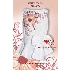 Заготовка вышиванки женской без рукавов СЖбр-293 Цветы надежды