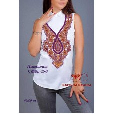 Blank embroidered shirt for women sleeveless SZHbr-298 Wheat