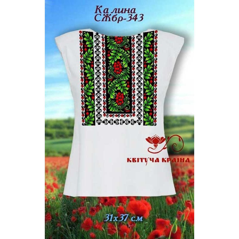 Blank embroidered shirt for women sleeveless SZHbr-343 _
