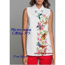 Blank embroidered shirt for women sleeveless SZHbr-375 Butterflies