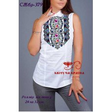 Blank embroidered shirt for women sleeveless SZHbr-379 _