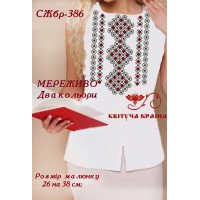 Blank embroidered shirt for women sleeveless SZHbr-386 Lace. Two colors