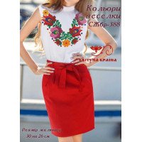 Blank embroidered shirt for women sleeveless SZHbr-388 Rainbow colors