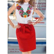 Blank embroidered shirt for women sleeveless SZHbr-388 Rainbow colors