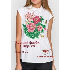 Blank embroidered shirt for women sleeveless SZHbr-389 Spring paints