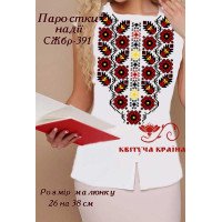 Blank embroidered shirt for women sleeveless SZHbr-391 Sprouts of hope