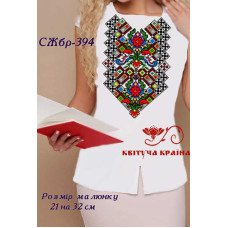 Blank embroidered shirt for women sleeveless SZHbr-394 _