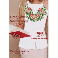 Заготовка вышиванки женской без рукавов СЖбр-404 Персиковое цветение