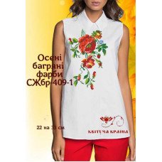 Blank embroidered shirt for women sleeveless SZHbr-409-1 Autumn crimson paints