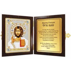 Набір для вишивки ікони в рамці-складні Нова Слобода СМ7001 Христос Спаситель