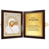 Kit for embroidery icons in a frame-folding Nova Sloboda CM7002 The Mother of God Kazanskaya